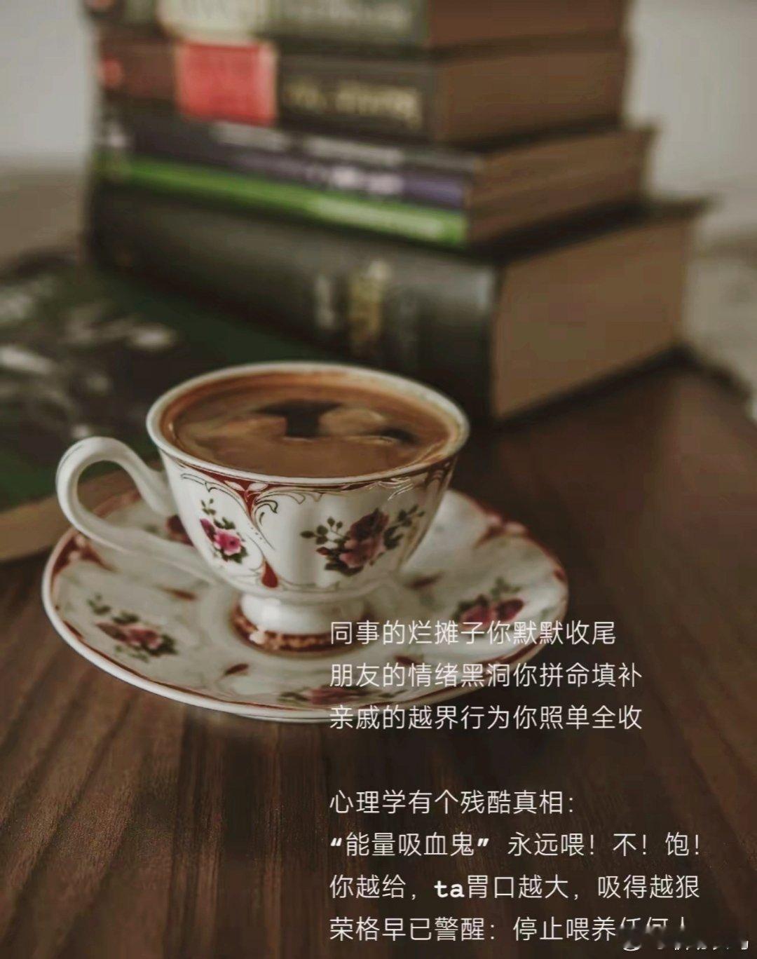 停止喂养任何人，就连想改变别人的念想都不要有。​​​