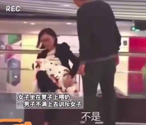 破防了！某地候车室，一位女子正在给自己的孩子哺乳，不料一位男子走过来，呵斥女子“