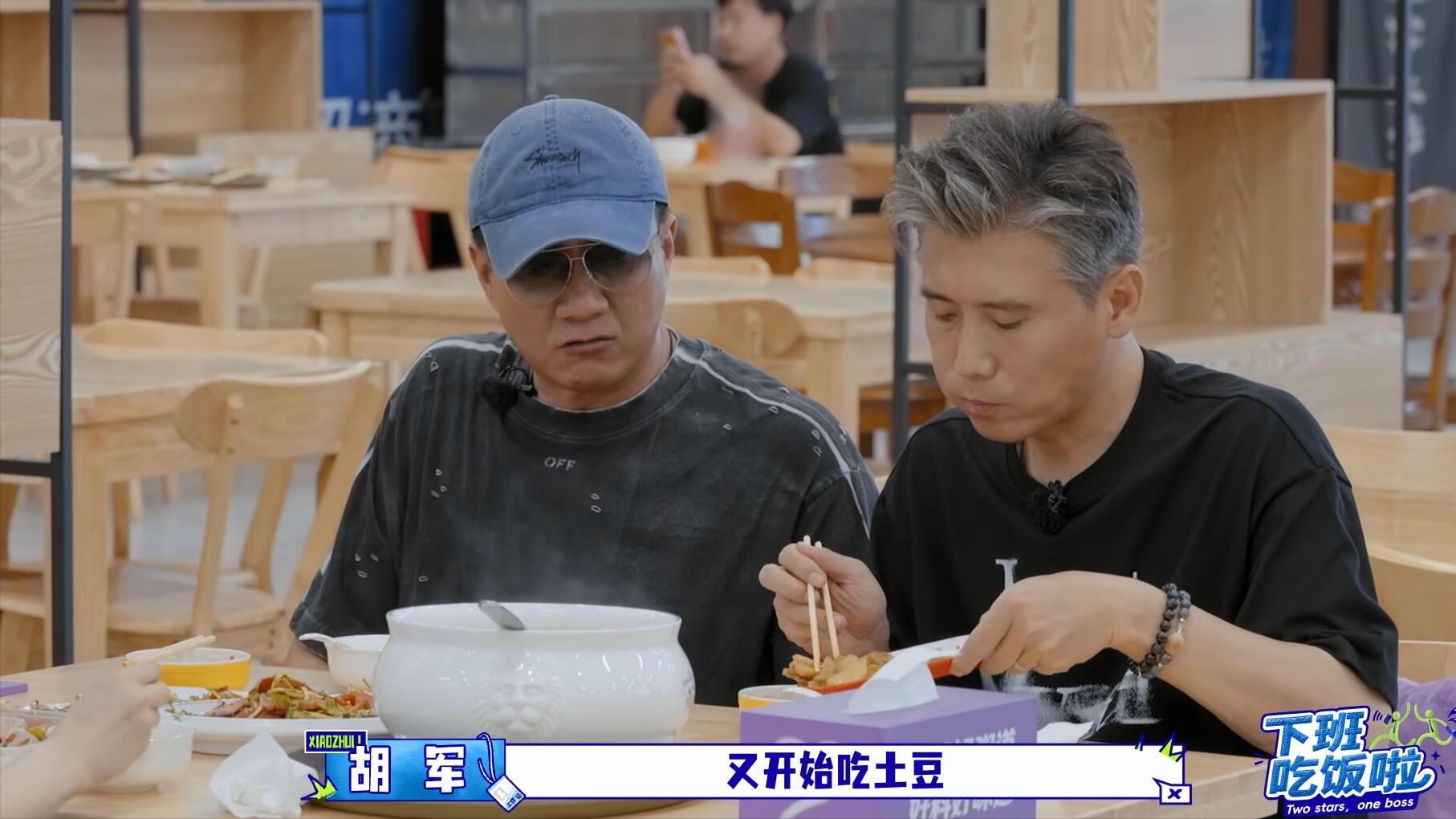 内娱“老头综艺”翻车：拿长辈博流量，这届观众不买账了内娱请停止老头综艺话题冲上热搜，网友集体愤怒。《