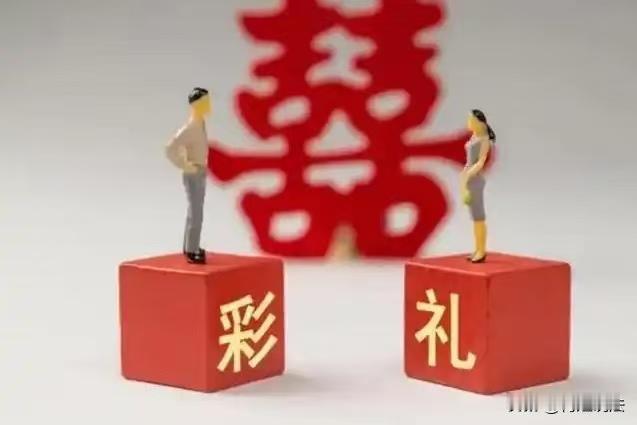 江西抚州,男子吴某经媒人介绍认识了女子周某,并花60多万订了婚。可两人一起生活几