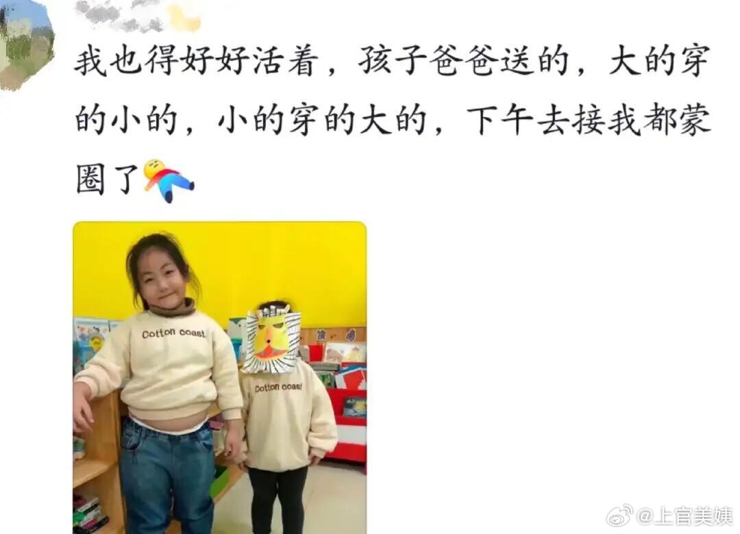 终于知道家里为什么不能没有妈妈了哈哈哈哈哈哈