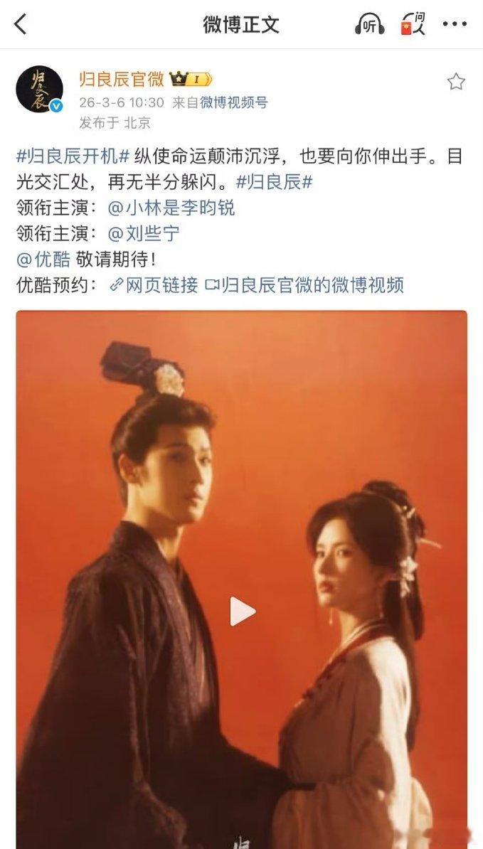 刘些宁被人买股了吗突然就火了