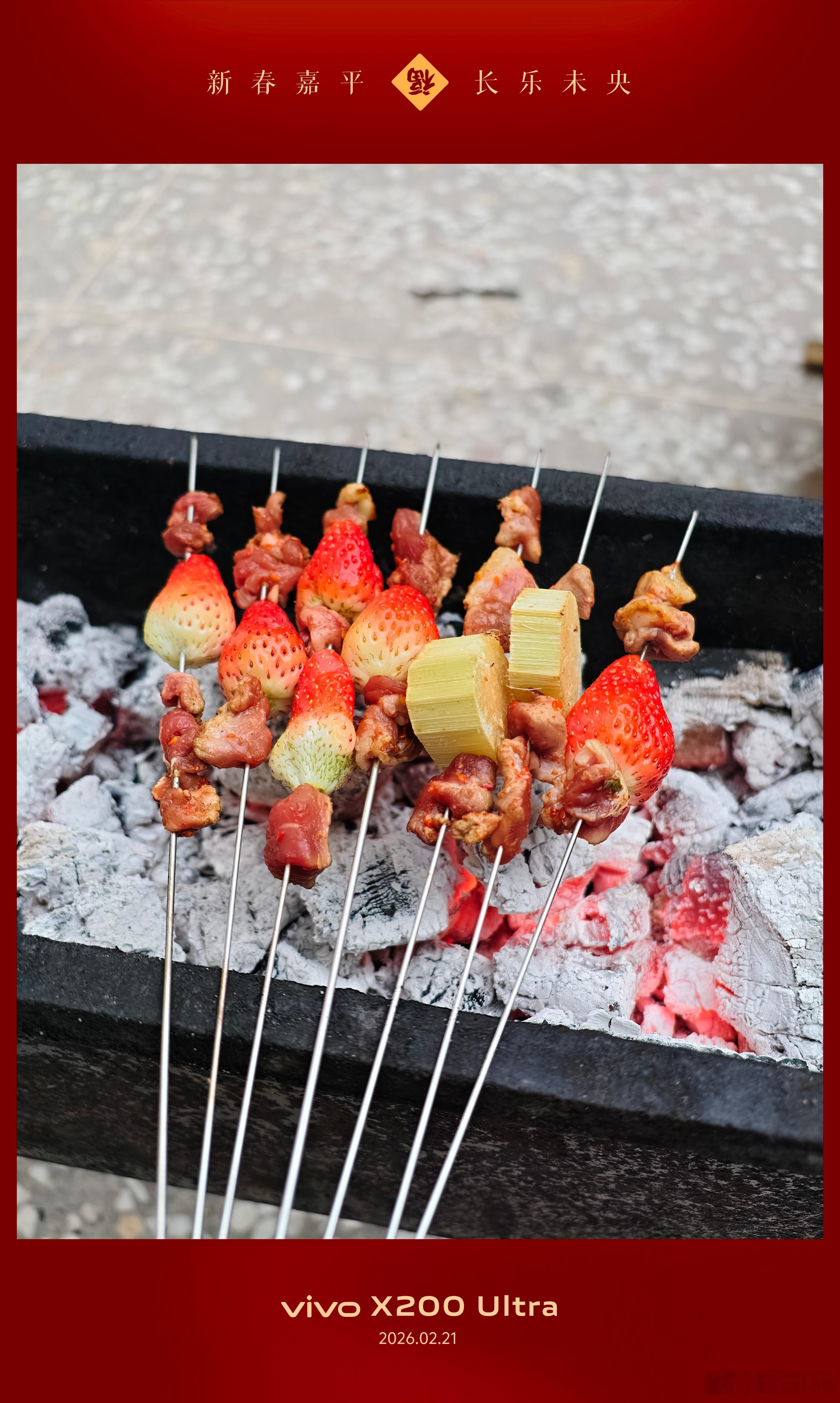 烤羊肉串都吃过吧但是烤甘蔗羊肉和奶油草莓羊肉谁吃过？我试了，味道还不错👍尤其是