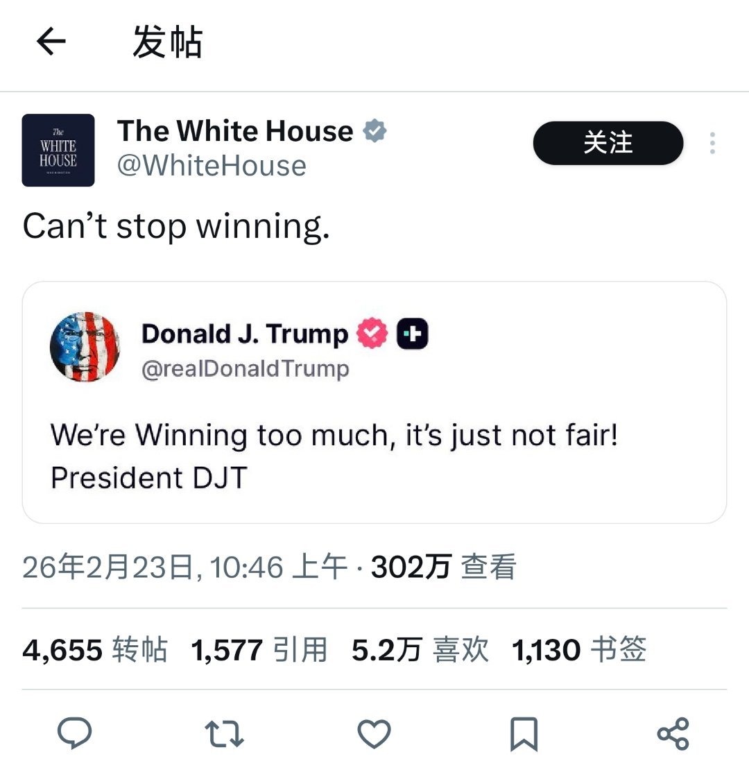 🔻“赢麻了”真是最近几年里面殖子搞出来的最大回旋镖词。🔻这就是我们白房子抽