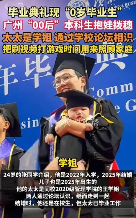 这两天两条毕业新闻凑一块看，我越看越觉得哪来什么天选之子，全是有人替你扛了成本。