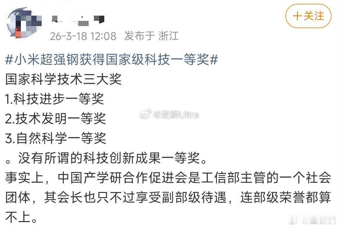 只不过享受副部级待遇？卧槽，这口气好大啊！宜春