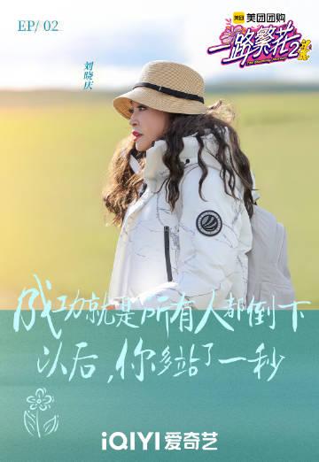 刘晓庆、刘嘉玲和何赛飞三位姐姐吐槽现在的女明星清一水的锥子脸，都长得一个样，完全