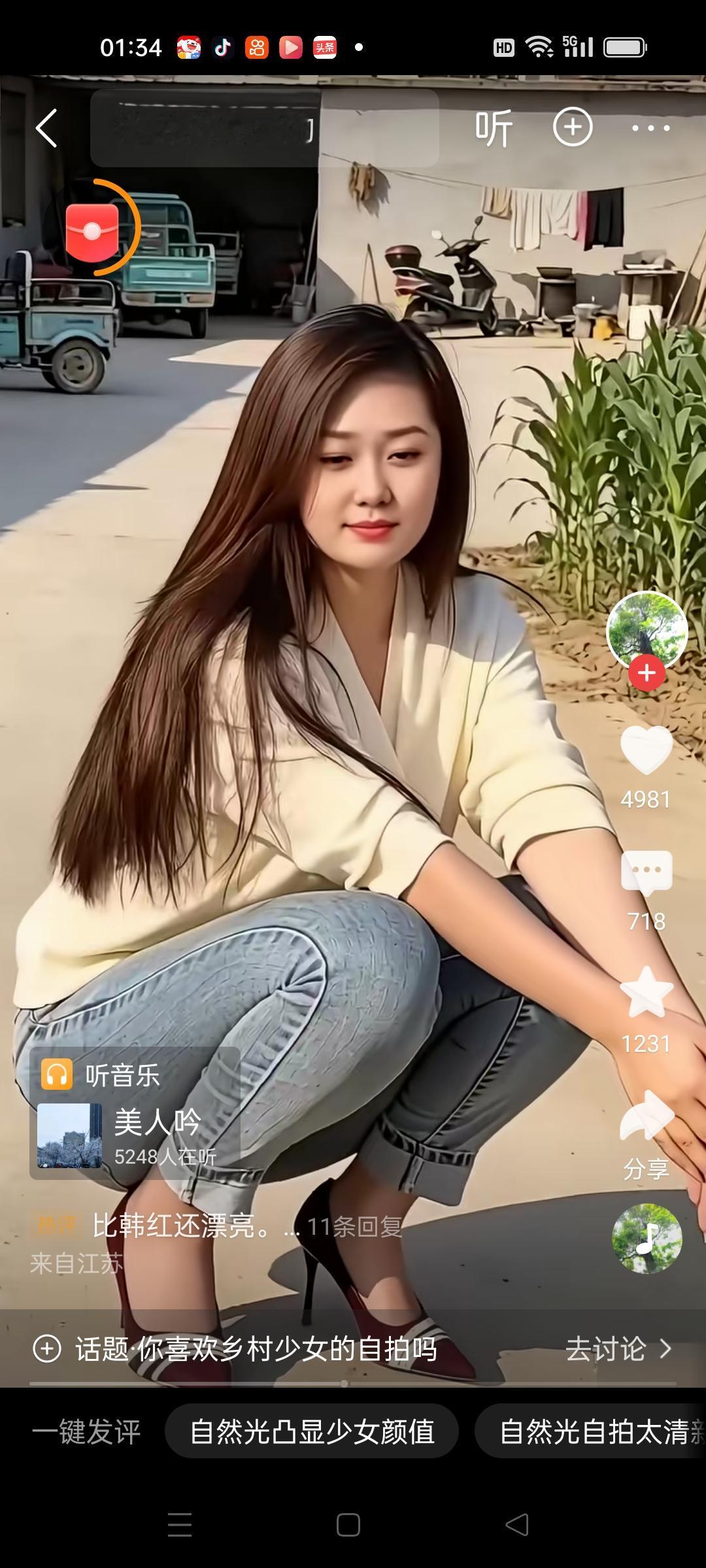 美女的静谧时刻