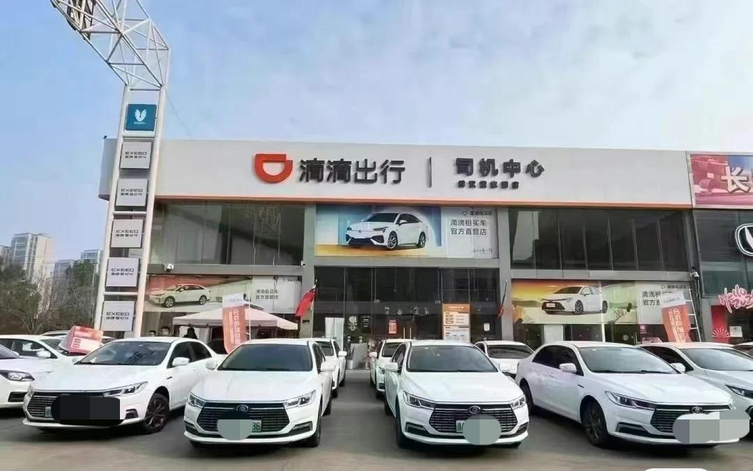 进了9月份，网约车司机们更难了。以前顶多是挣得少，现在直接开始赔钱。我楼下张师傅