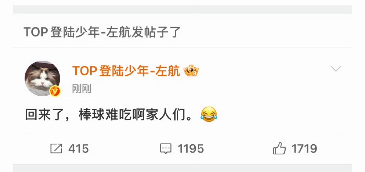 好猖狂的小猴