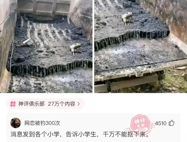 工头说卸完就给200，能干吗