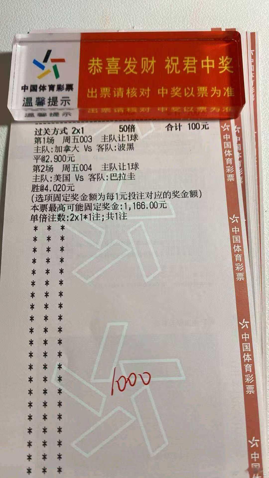 胆子大了赚的也多