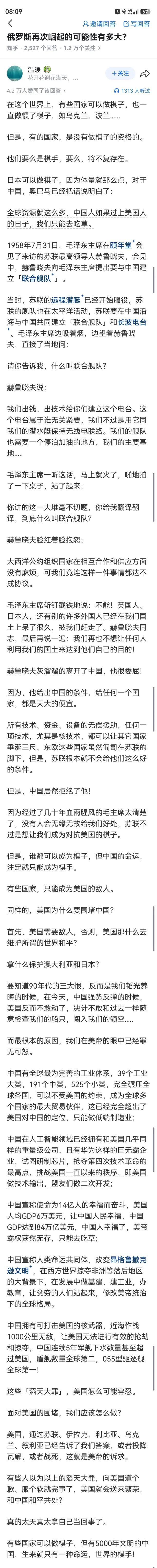 美国现在就是没有敌人，也要创造敌人。