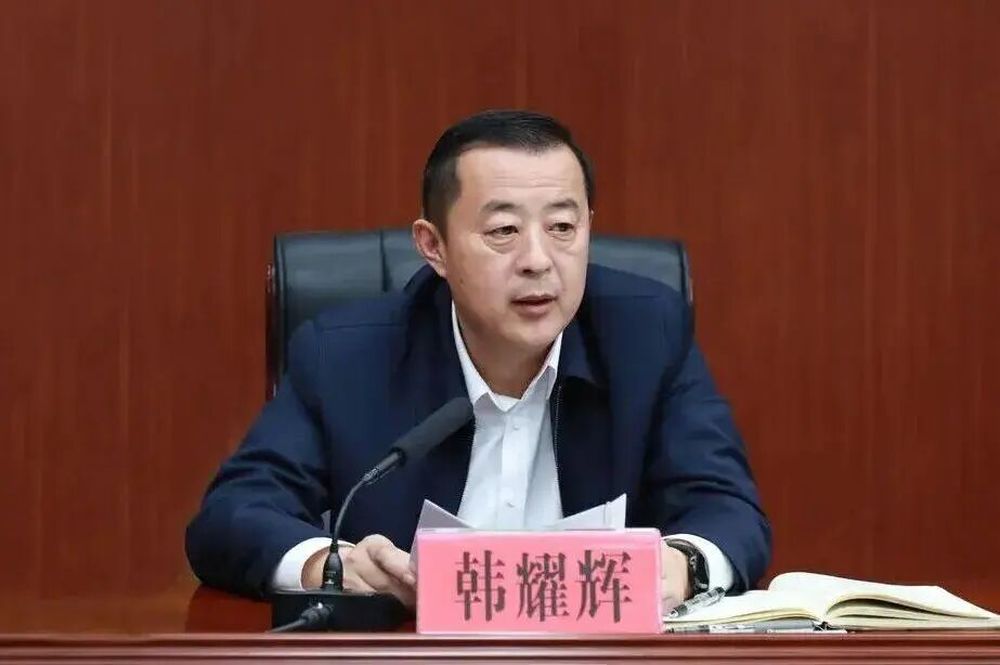 韩耀辉已任枣庄市中区委书记