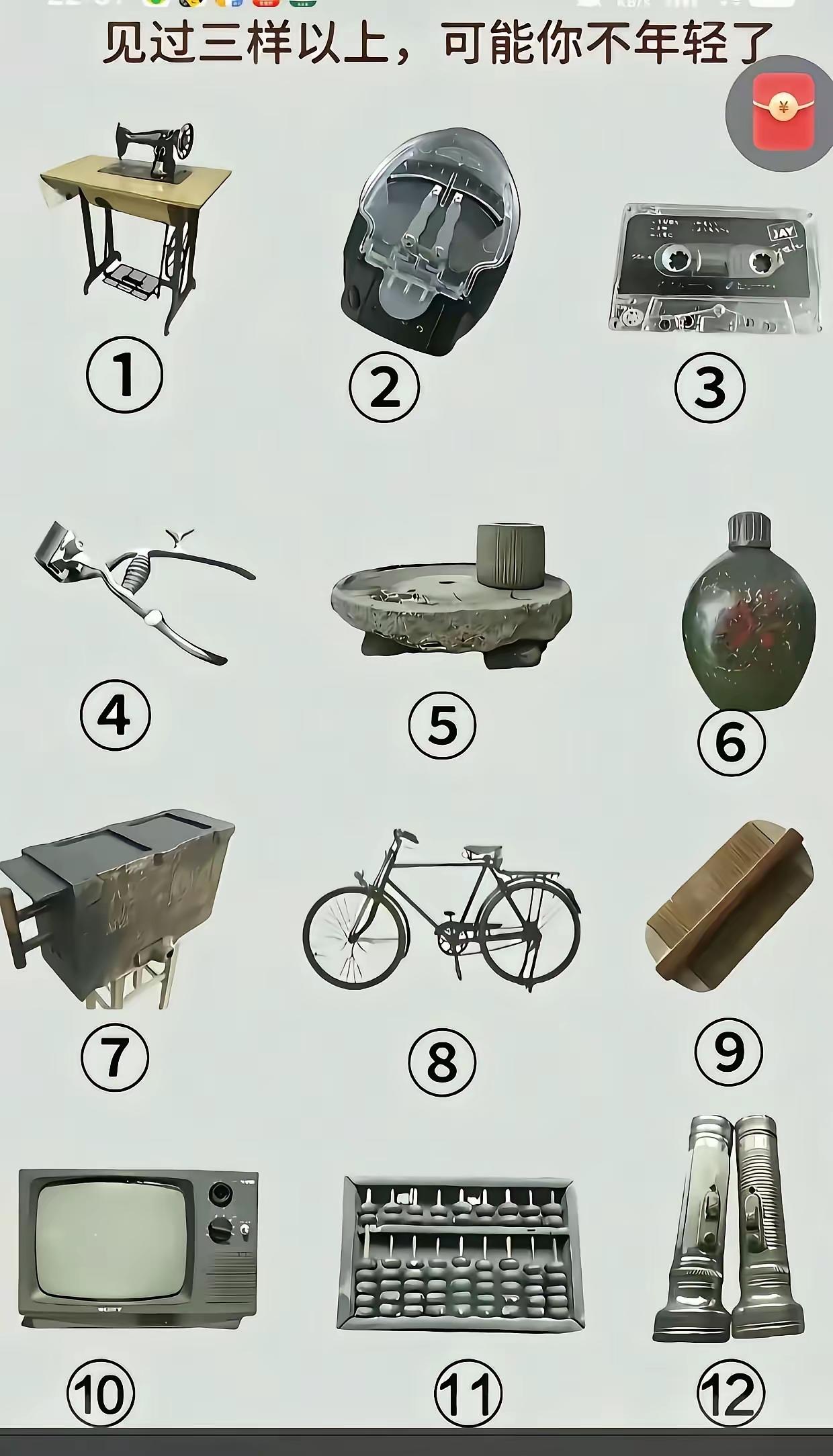 想了三天三夜也没想明白，7号是啥？干啥用的？