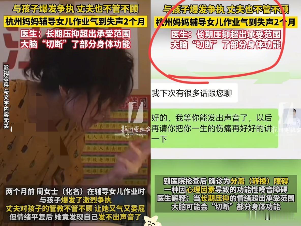 杭州，一女子下班回家后，撑着十分疲惫的身体，给孩子辅导作业，不料，孩子不是走神扣