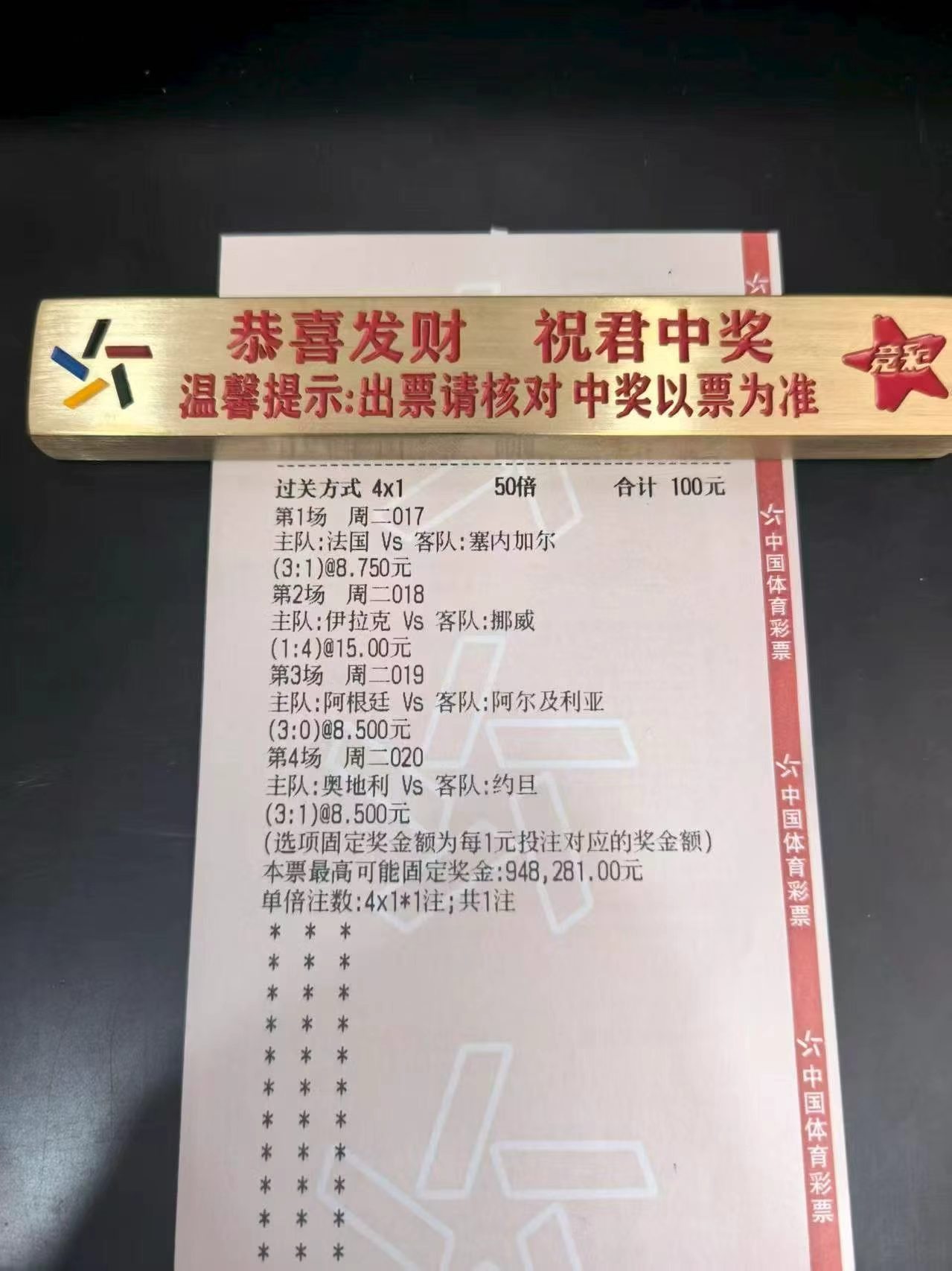 这……是预言家吗？还是从未来回到现在的人啊？