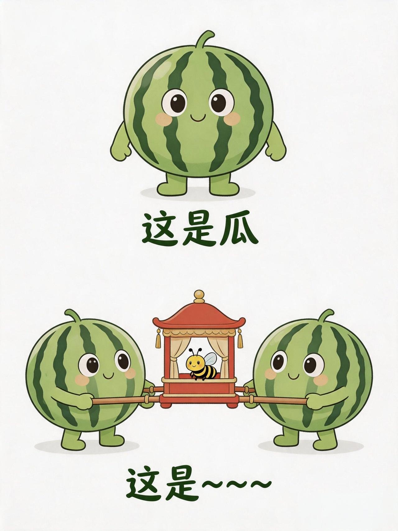 抽象谐音梗（223）谐音梗离谱但合理合理但有病一起来玩梗猜谜语脑