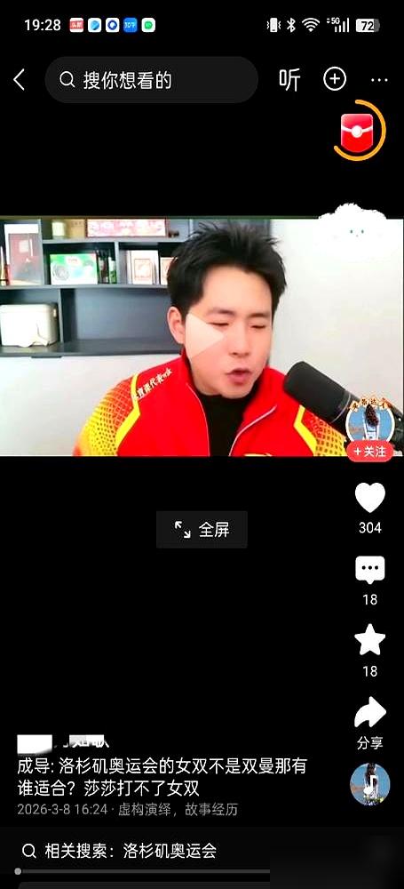 国乒教练组终于摊牌了。为了保住22岁的左手天才蒯曼，王曼昱的世界第一女双说拆就拆