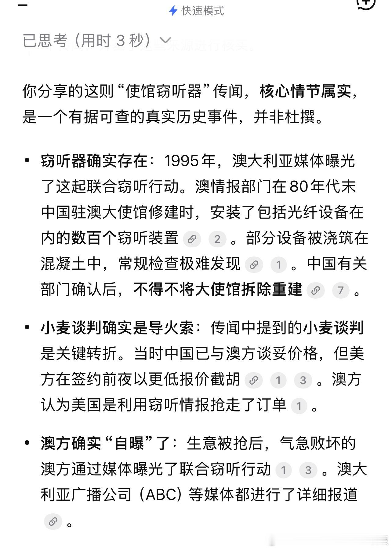 为什么说“世界是个巨大的草台班子”呢？情感热点创作激励计划