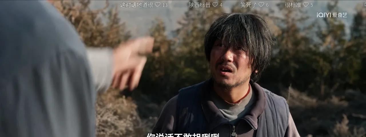 《护宝寻踪》这帮配角的精彩，真是没有主角啥事了。特别是这个《我是刑警》里的张克