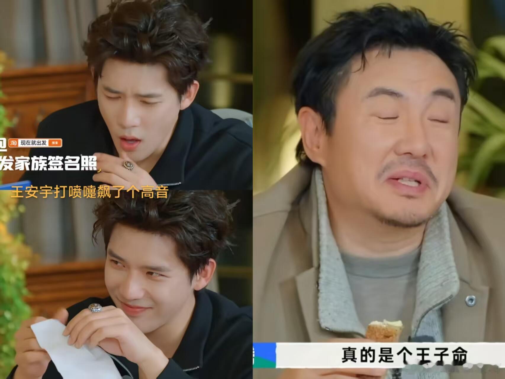 从现在就出发浅析王安宇性格特点要说近一两年的出圈男星，必然有我们实🔥的“大将军