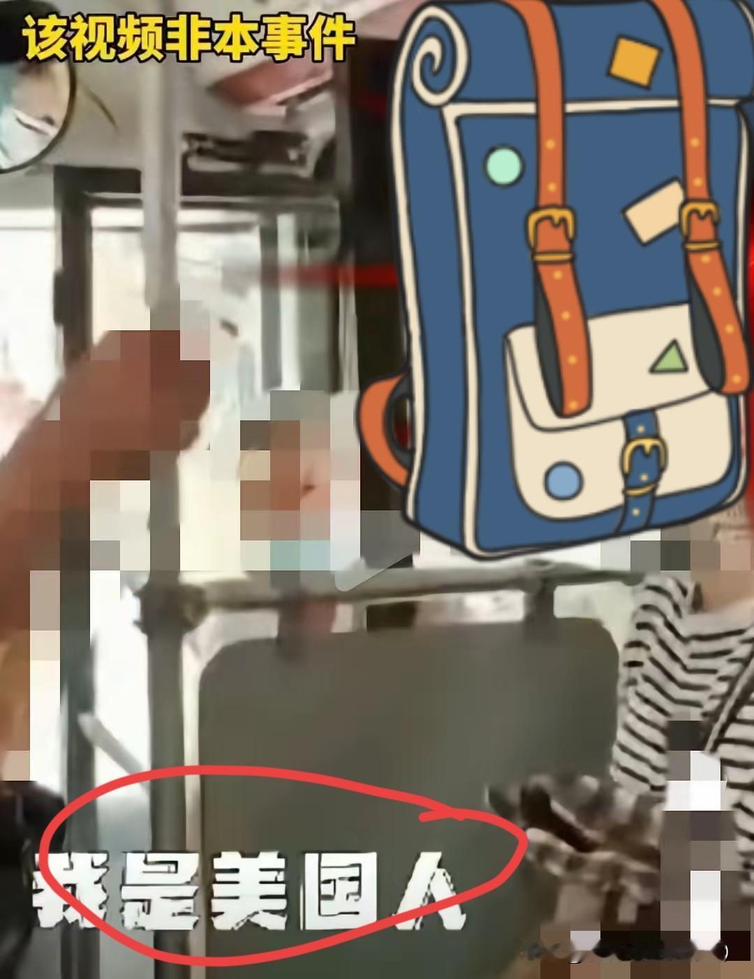 公交司机把车一停，转头看着座位上的老太太：“要么投币，要么下车，全车人都等着呢。