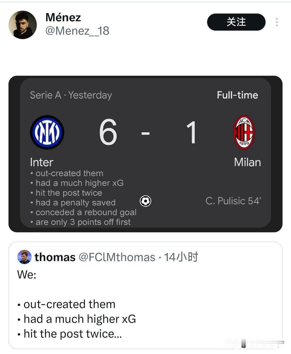 国际米兰6比1赢得米兰德比！我从来没有如现在这样真心佩服一个群体，这个事情过不去