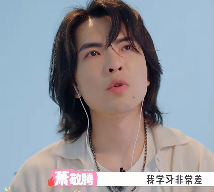 萧敬腾:“我学习非常差，我不知道为什么我学习差，我的问题是为什么我的同学他可以在