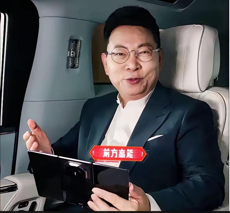我有种预感往后华为可能不会再深度去参与造车了。倒不是因为别的舆论声音，而是华为看