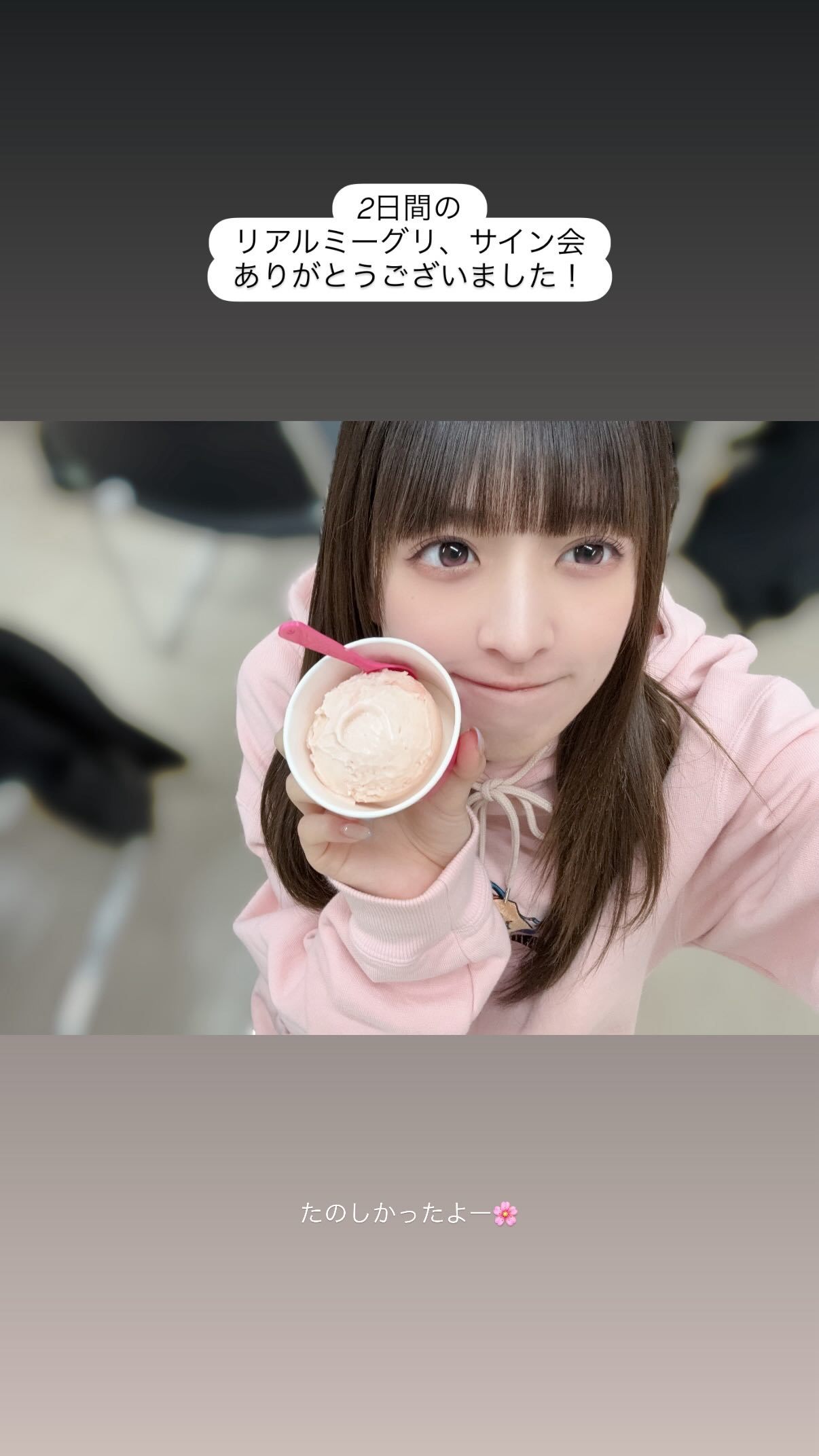 吉田綾乃クリスティー