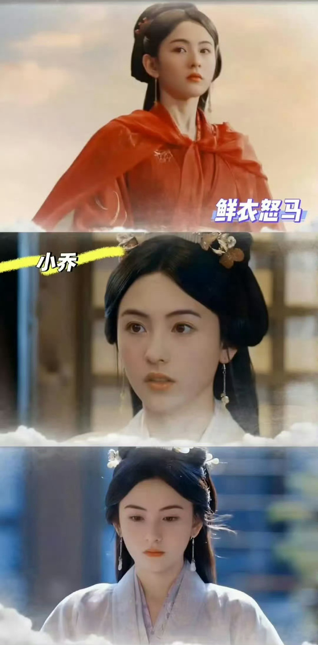 张柏芝美的不知天地为何物了，如果张柏芝来演折腰中的小乔，适配度如何？​​​​