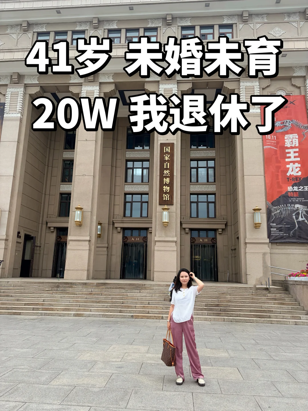 终于理解为何“不建议女性去不发达地区定居”