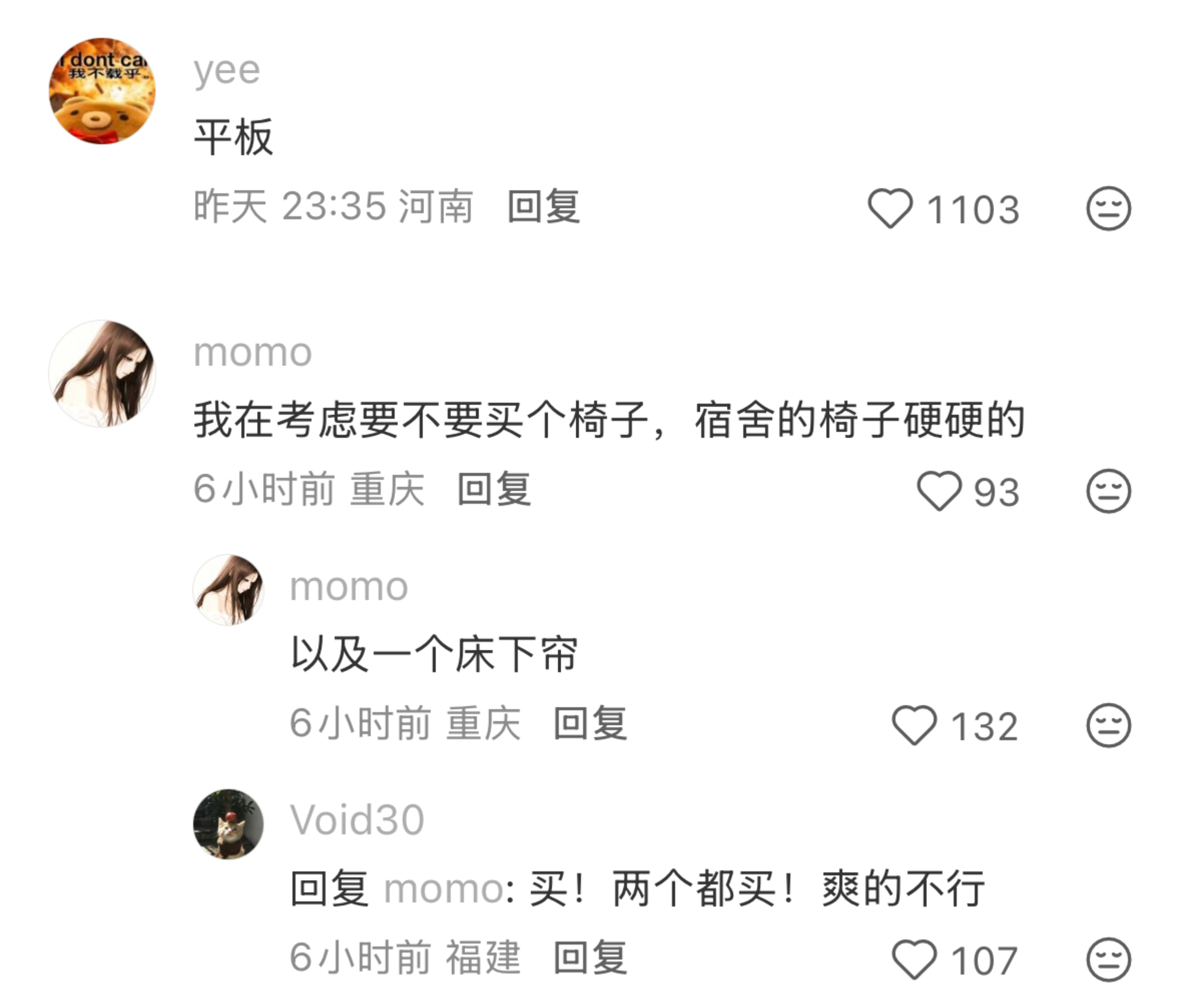 大学生有什么早买早享受系列？