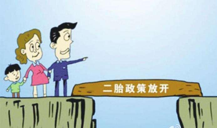 过来人的经验: 没有这3个条件, 谁劝你也不能生二胎!