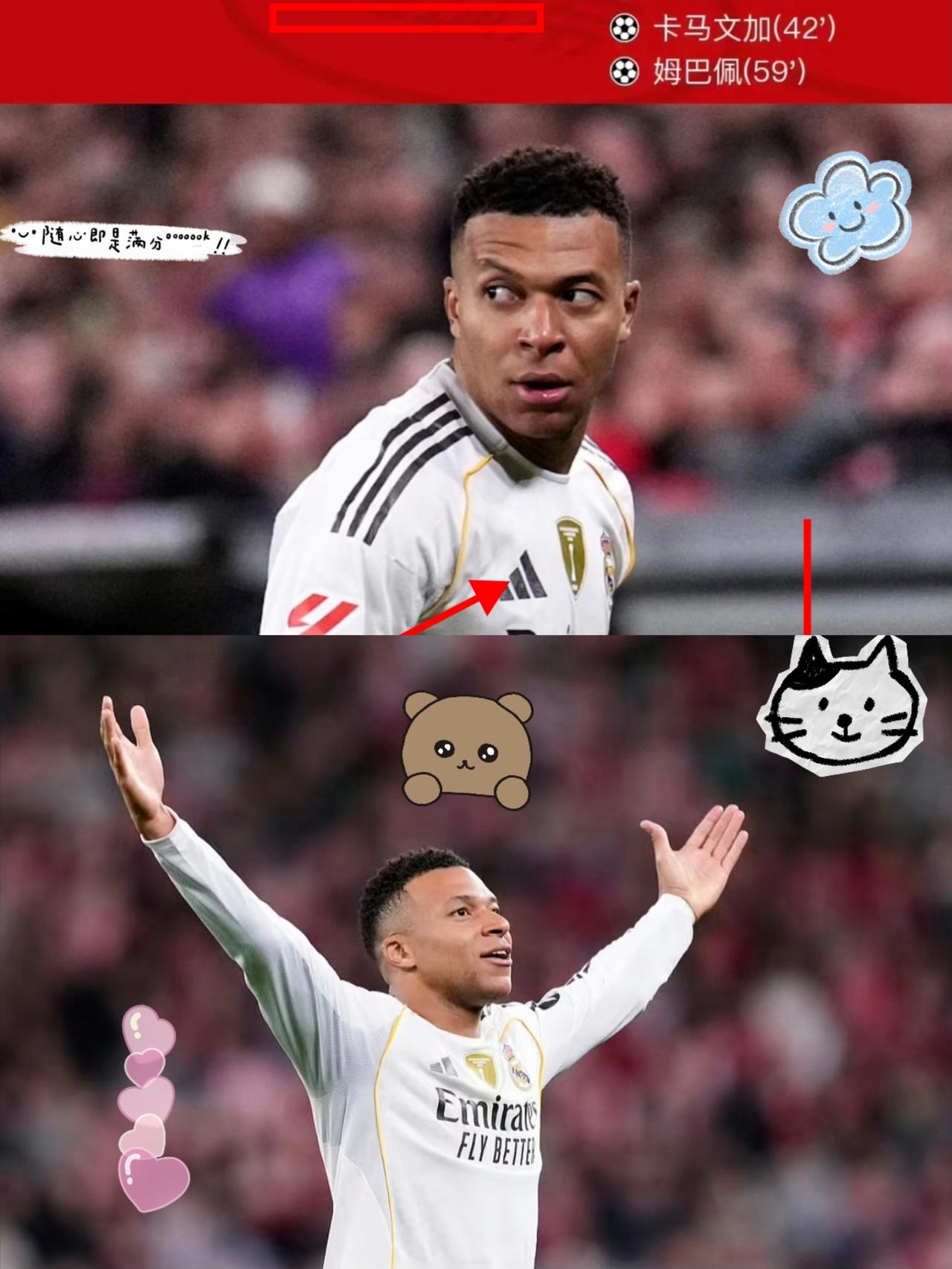 3-0！姆巴佩独造3球，比肩C罗神迹，熊皇失单刀，皇马终结3连平皇马终结连