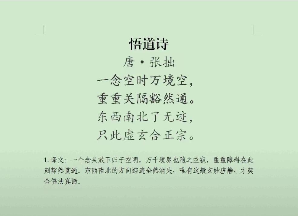 个人认为，人的命运是由自己决定的，也就是那句耳熟能详的，言尽皆知的“我命由我不由