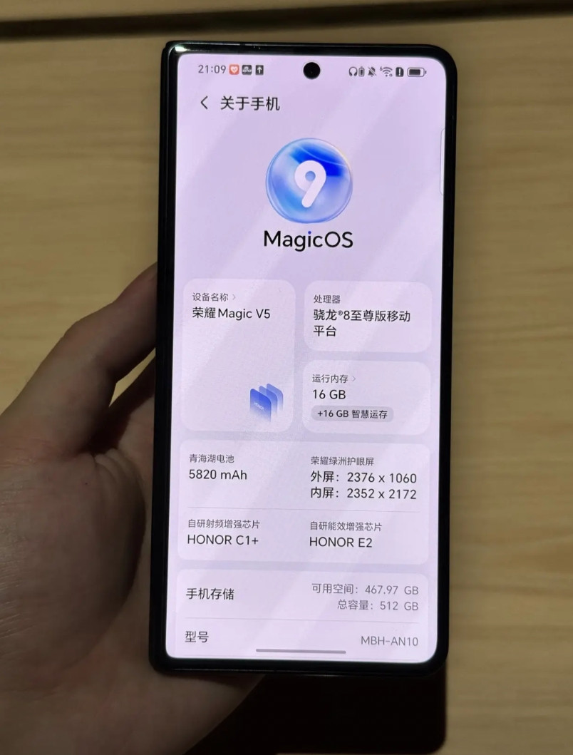 荣耀MagicV5真机上手，有什么想问的吗？说实话，一上手感觉真轻薄啊。这