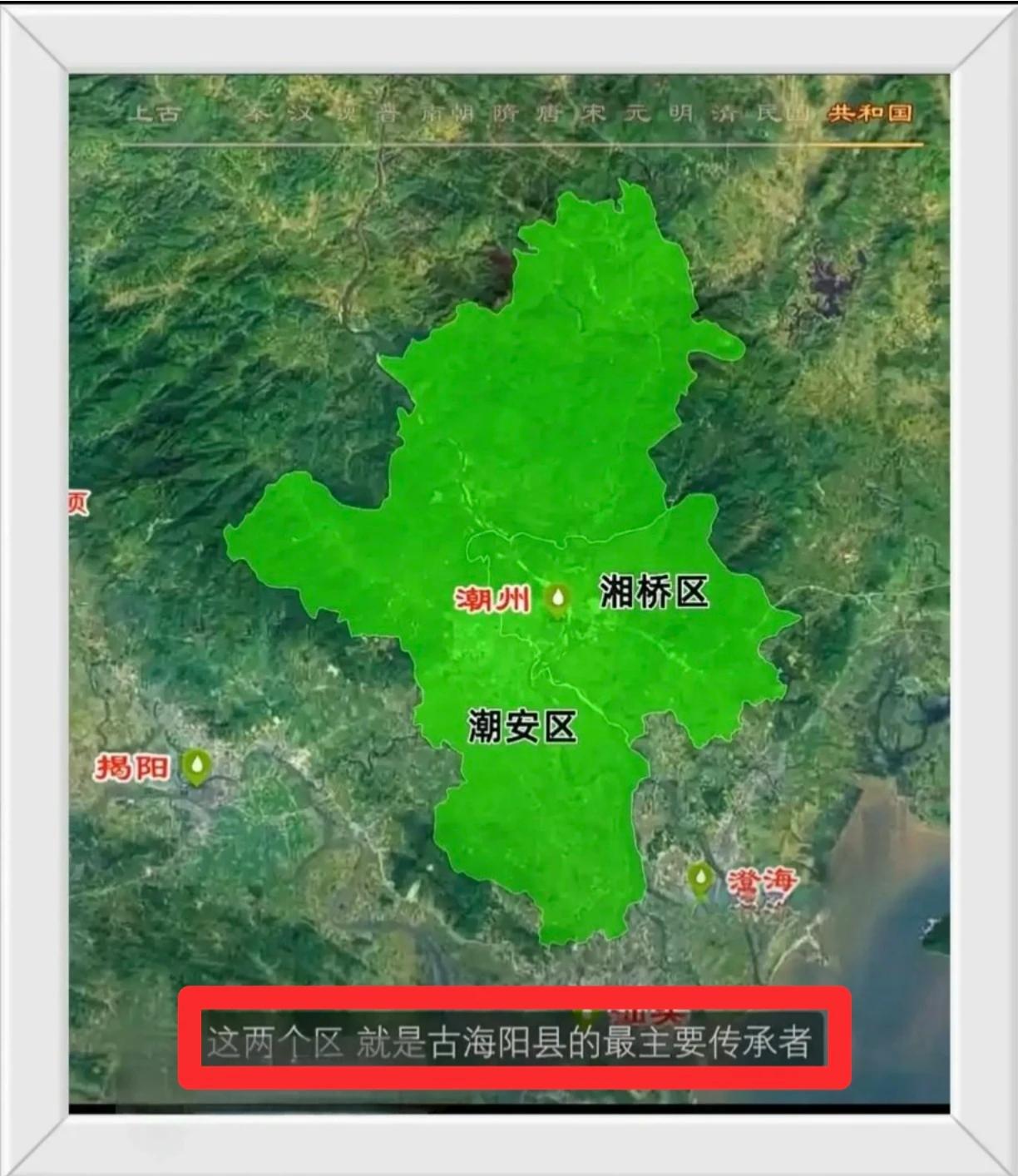 潮州这个地方要合并那里？