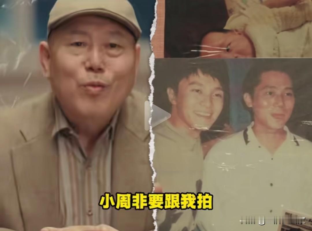 李诚儒修图出和周星驰的合照，大言不惭地表示周星驰非要跟他合影。从照片上看，周星驰笑容满面，李诚儒温文