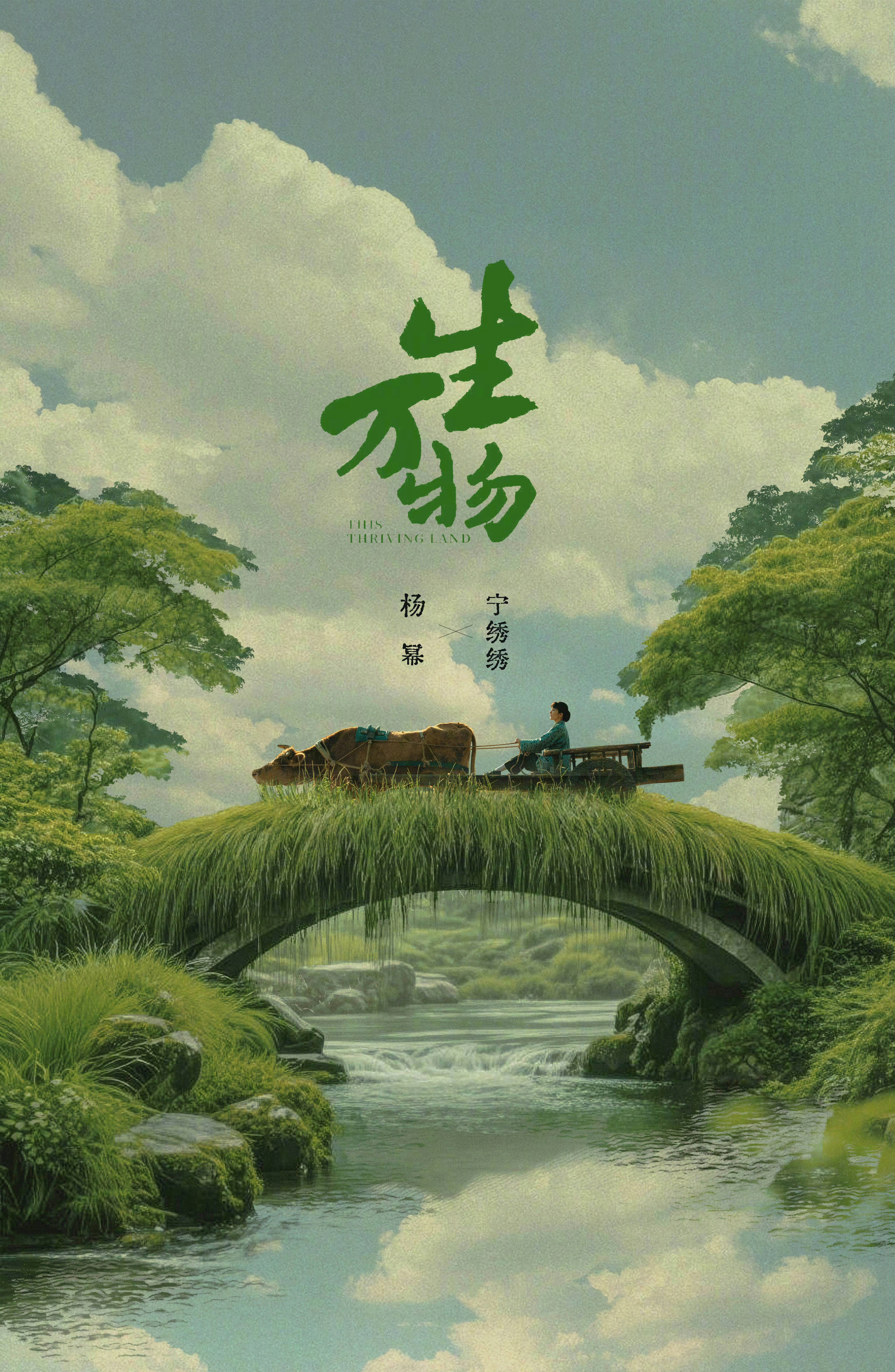 杨幂和牛自拍这年头牛都和杨幂有合照了，我今年还没见到杨幂但