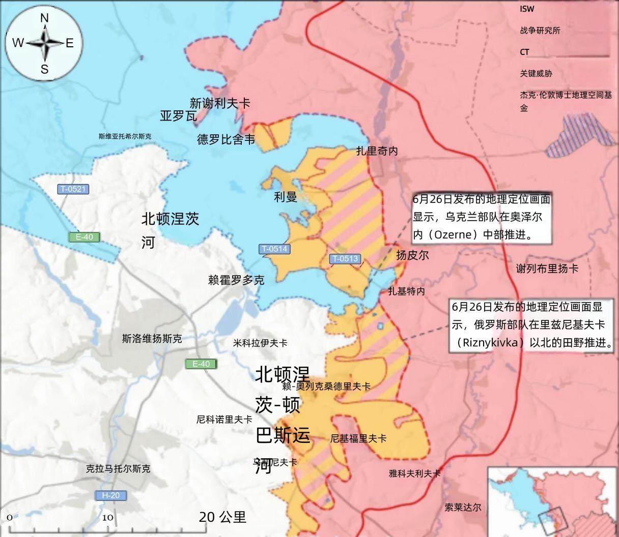 决战双子城之外围争夺：双方均有进展6月25日公开的地理定位视频显示，乌军对