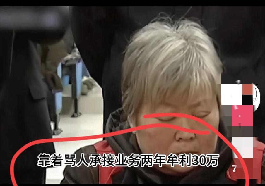 高龄“恶霸”组团骂人牟利，法律该不该对她们网开一面？安徽亳州曾出现一个以六七十