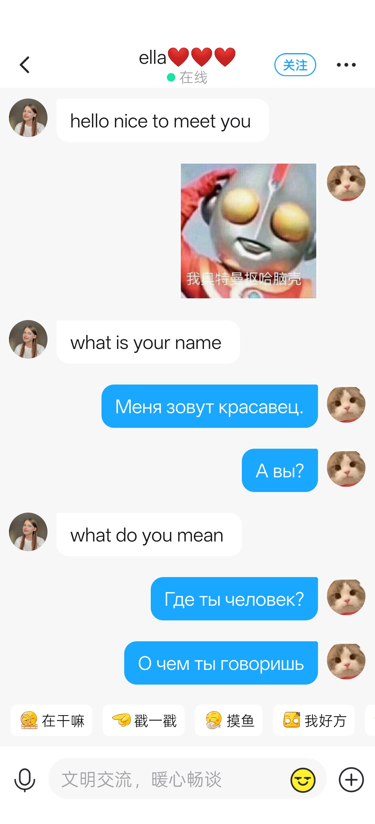 也是让我遇到老外了