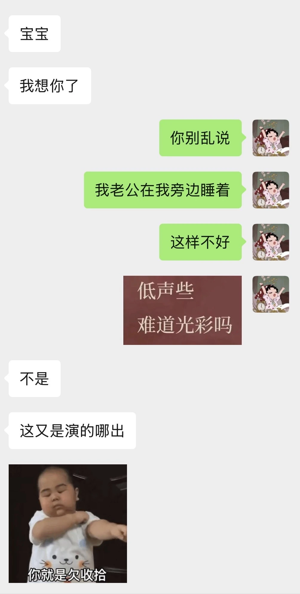 为什么没人告诉我谈恋爱这么好玩