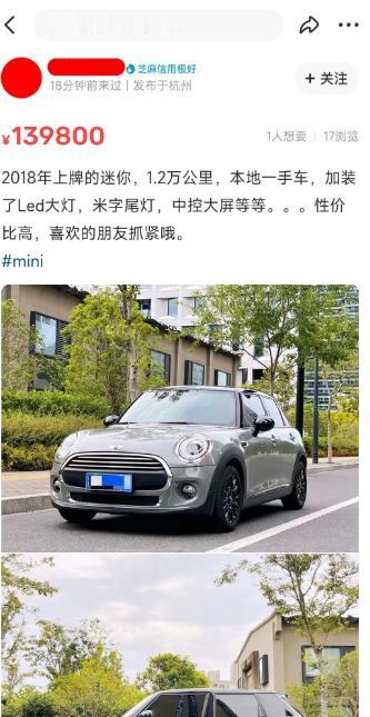 买二手车找个人还是车商？没有标准答案，只有匹配需求这个话题几乎每个买二手的人都