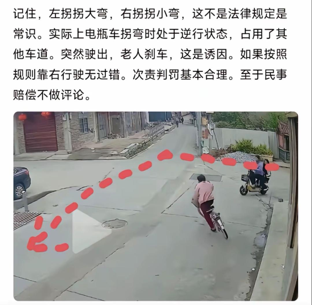 为什么两个女孩子扶起摔倒的老人反而成了次要责任人，要赔偿给老人22万？首先要