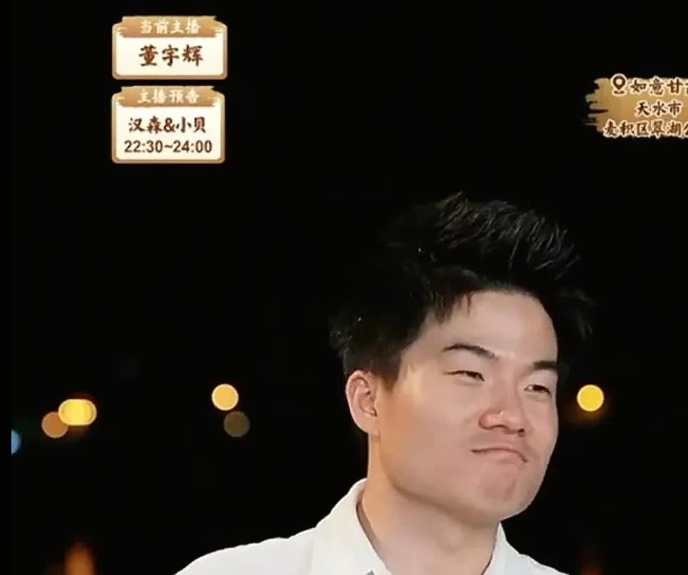 长个教训昨晚与辉同行甘肃行在天水市进行最后一晚的直播。