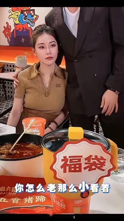 马筱梅这个女人真是不矫情，挺着孕肚还一起嗨，或许与对的人在一起每天都是开心的吧！