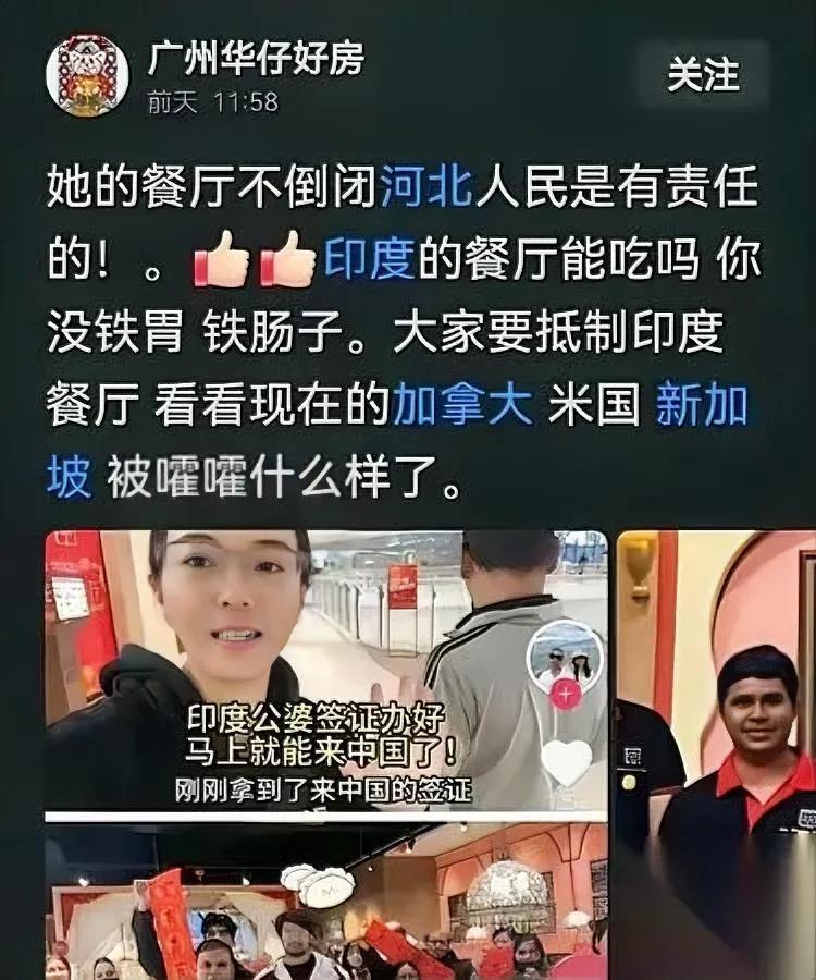 她餐厅天天空桌，却越开越大。我蹲点三天，发现菜单只是摆设。真正流水在后厨